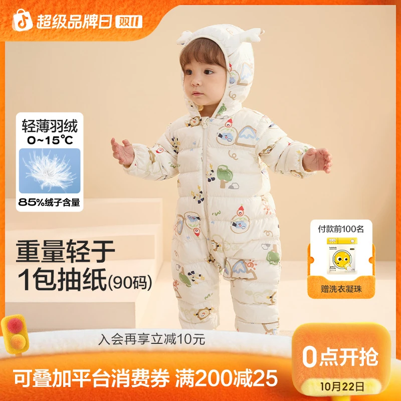 【轻薄】巴拉巴拉新生婴儿连体衣羽绒服春秋男女小童冬抱衣爬服可爱