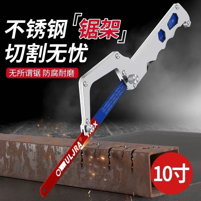 迷你小钢锯架子手用强力小型锯铁手工锯木工锯金属切割锯条OG323