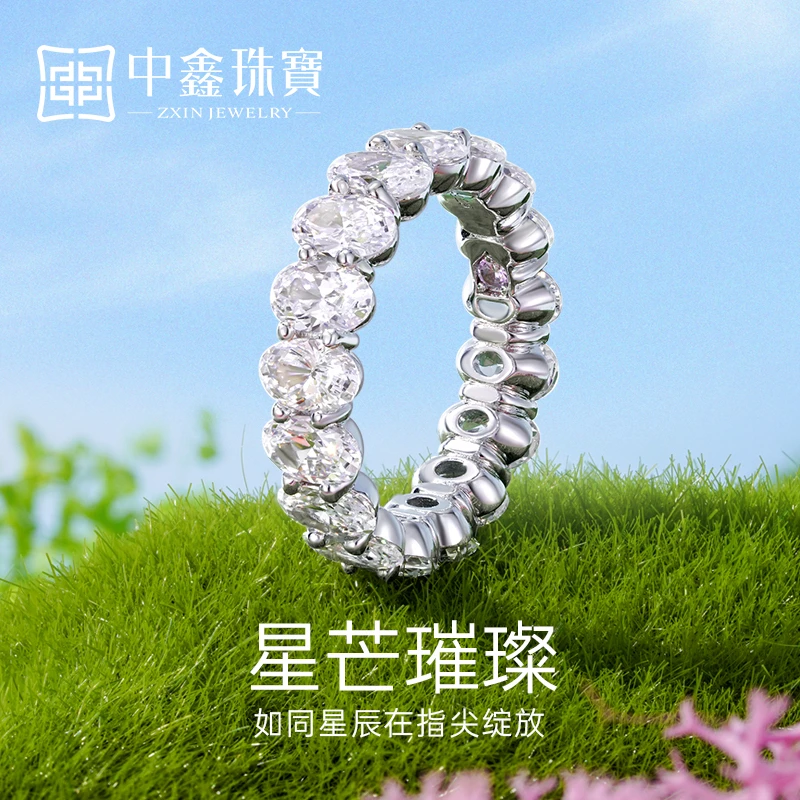 中鑫珠宝 925银戒指 星芒璀璨戒指镶锆石轻奢高级气质手饰 YR038
