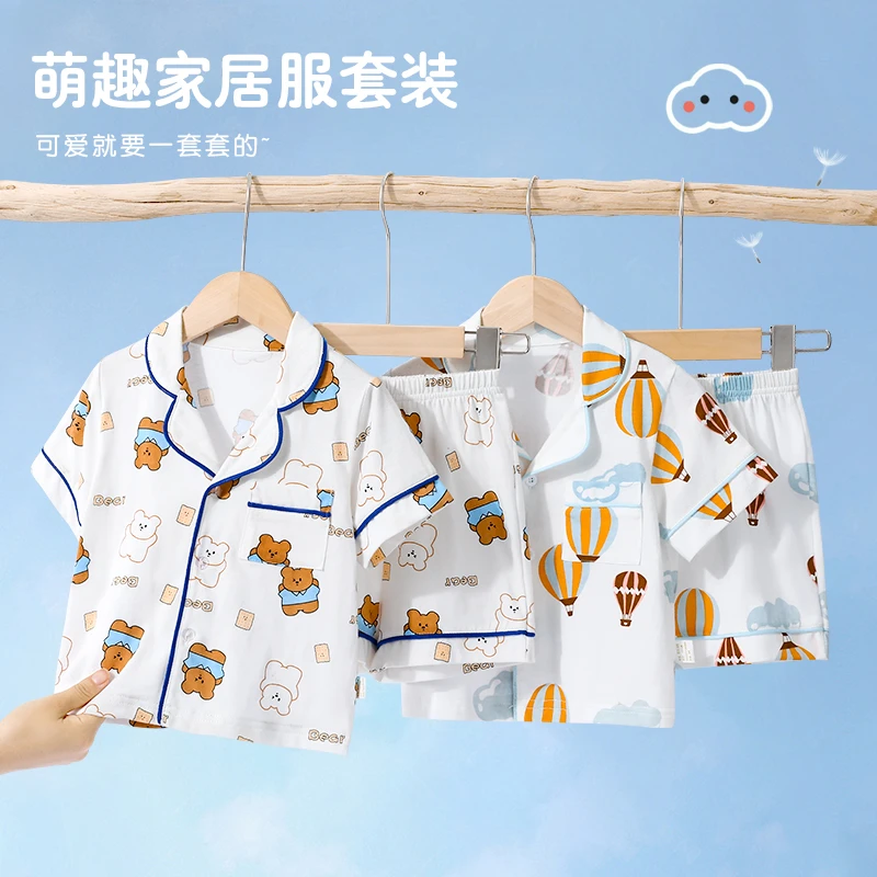 儿童睡衣套装纯棉夏季薄款男童舒适短袖家居服女童翻领卡通空调服