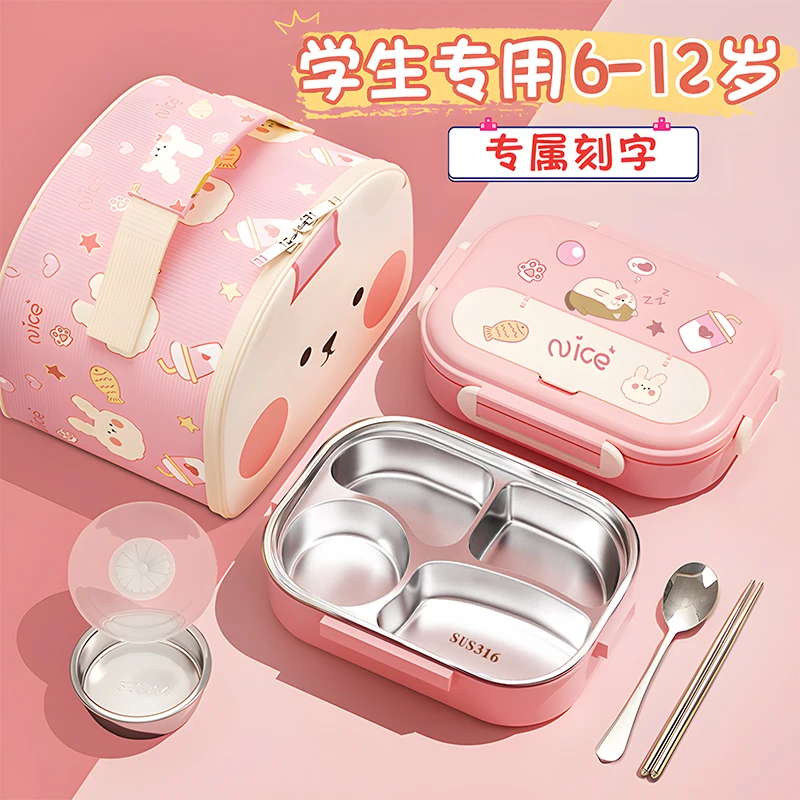 新款饭盒学生小学生专用儿童便当盒一年级316不锈钢餐盒餐盘分格l