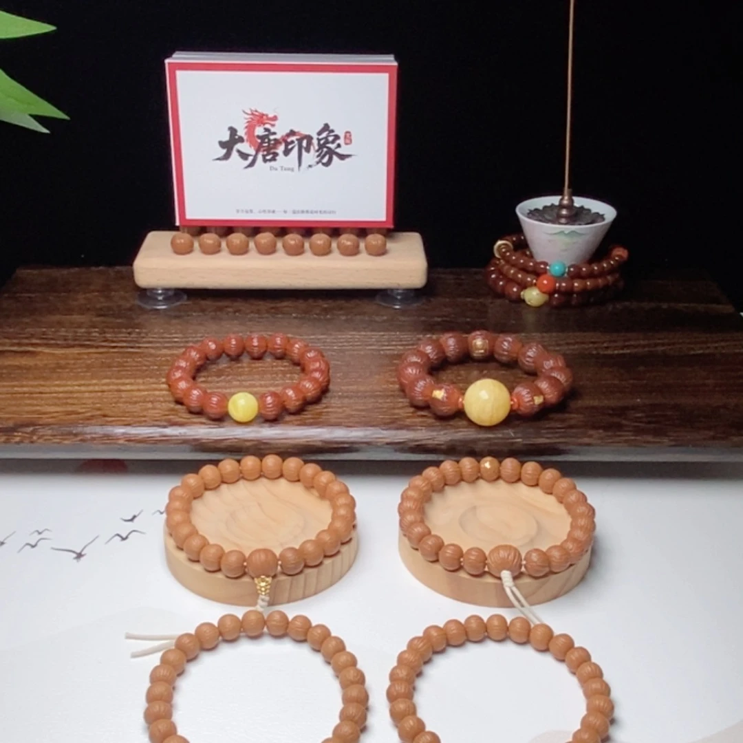 手串猴头核桃四**你