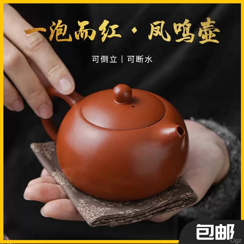 原矿紫砂凤鸣壶家用单壶泡茶壶半手工大口凤鸣西施壶茶壶泡茶专用
