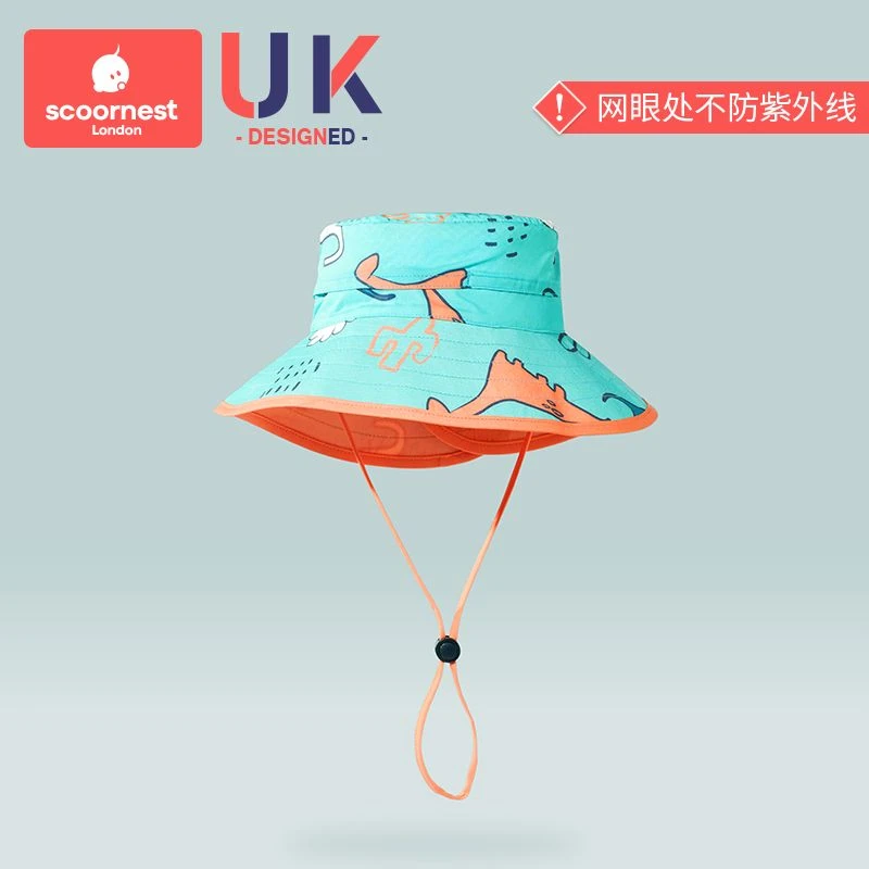 科巢儿童防晒帽-阿克斯恐龙0-2岁网格款【款式随机不退不换】
