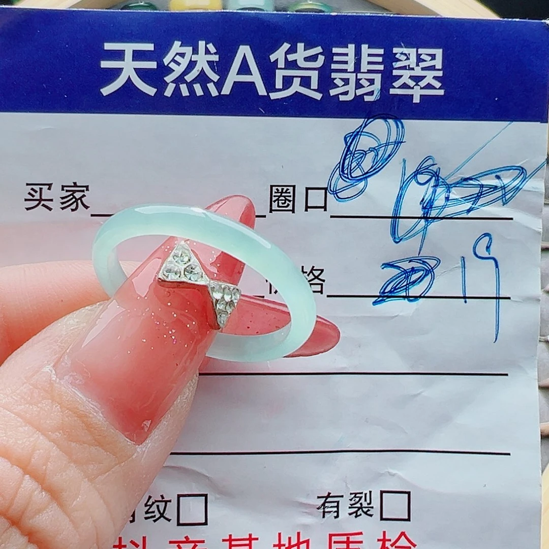 未镶嵌戒指翡翠隨*戒圈