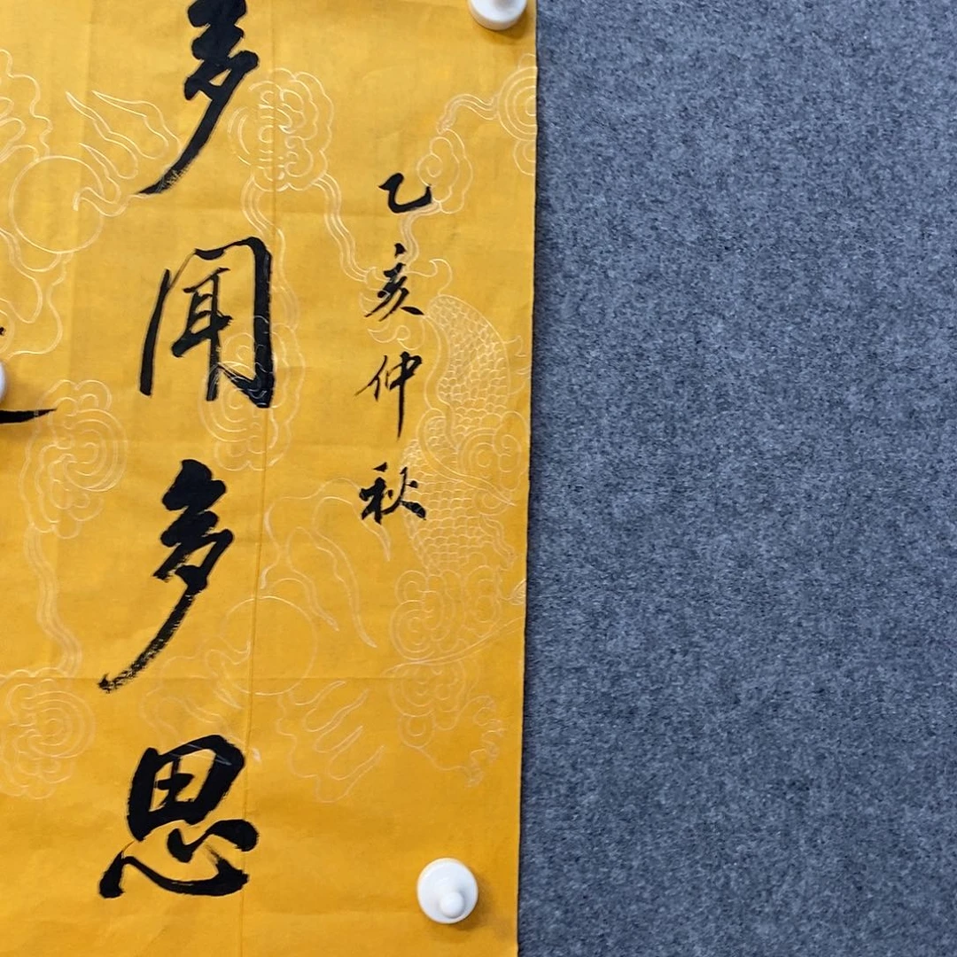 字画画画画画画画画画画画