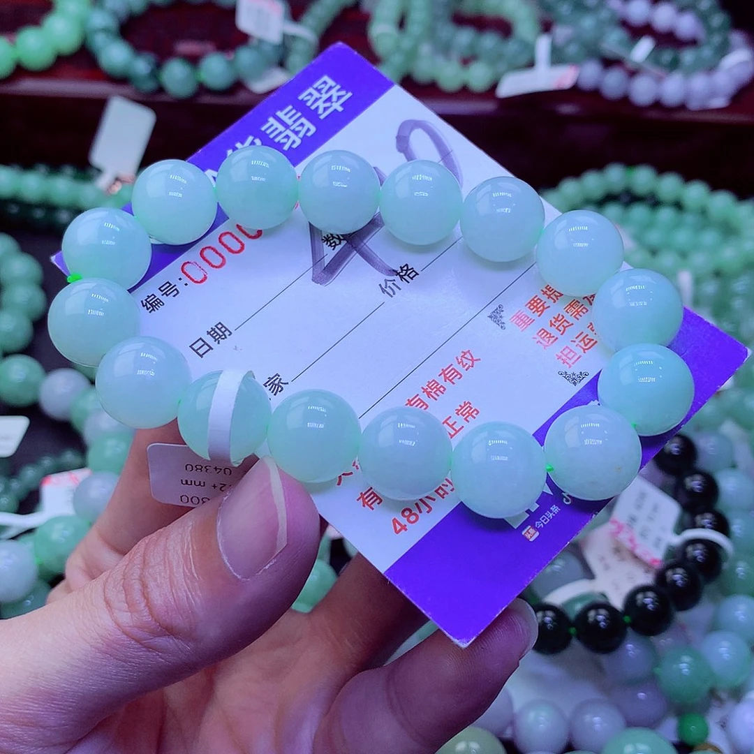 翡翠未镶嵌毛衣链