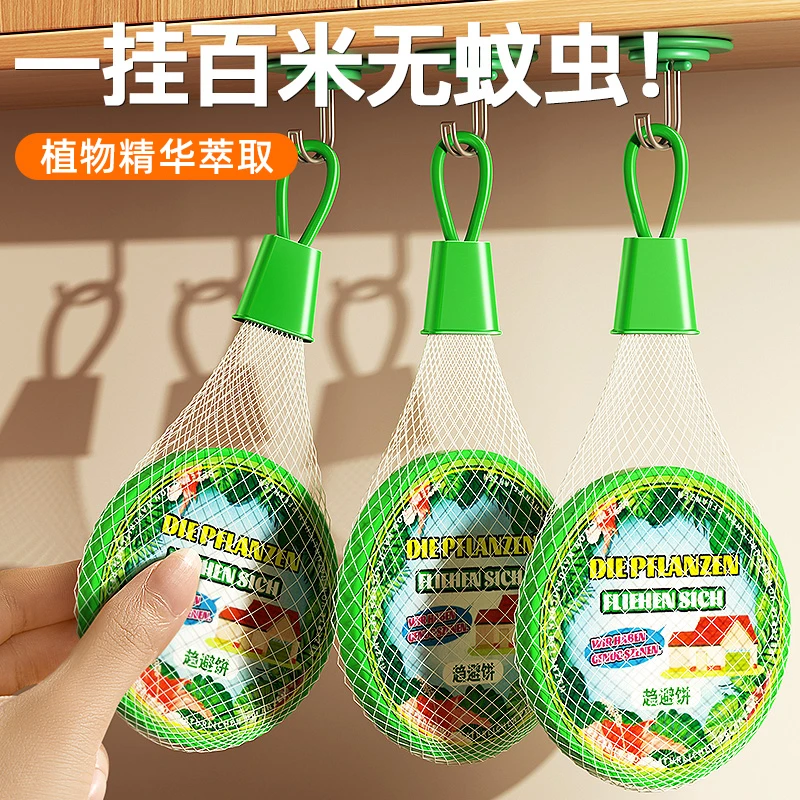 驱蚊神器室内全屋零蚊虫强力防蚊驱苍蝇香薰婴儿孕妇专用灭小飞虫