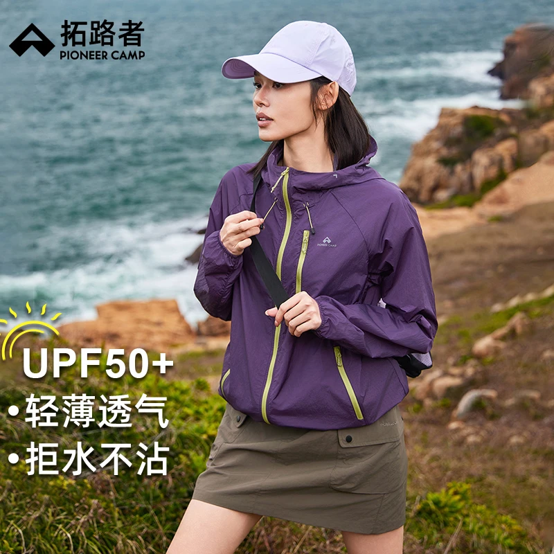 【冰蝶】拓路者户外机能防晒衣女夏季新款防泼轻量情侣款皮肤衣外套