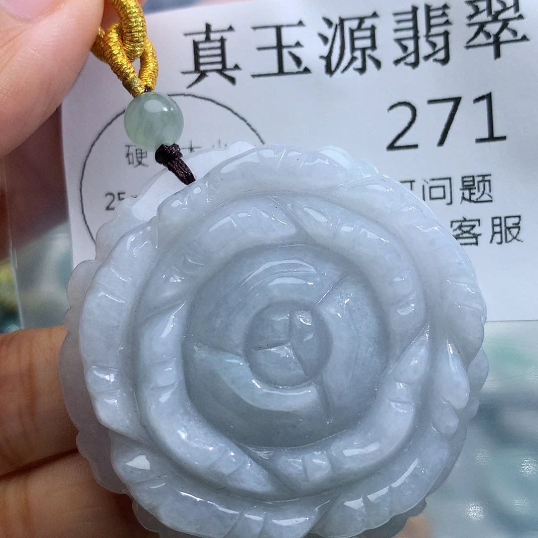 翡翠未镶嵌颈饰271