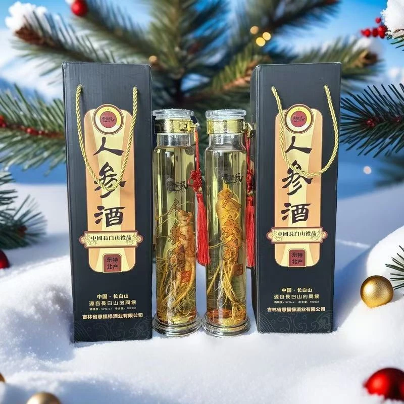 惠福禄长白山甄选双瓶大人参酒