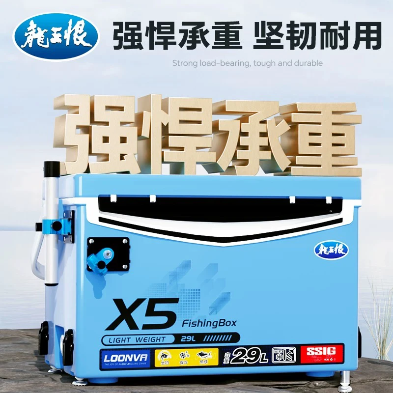 X5免安装钓箱多功能钓鱼箱全套新款台钓箱可坐渔具装备