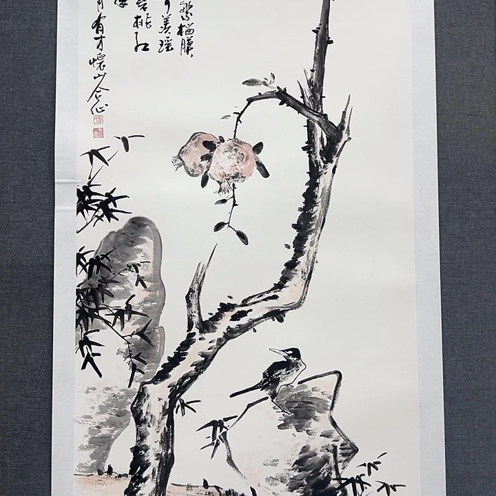 国画书画作品多次