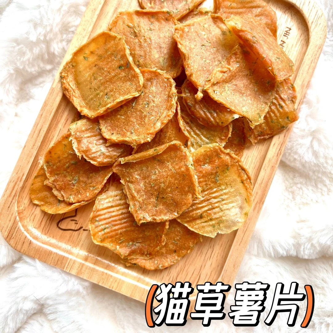【猫草鸡肉薯片】猫咪狗狗零食烘干零食宠物风干零食肉干磨牙零食