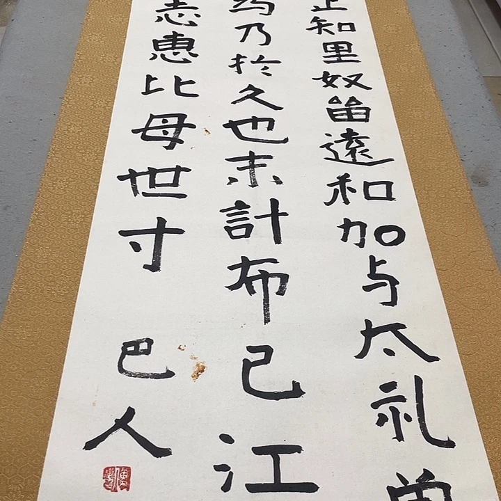 半***塘绢本画面画画画画画