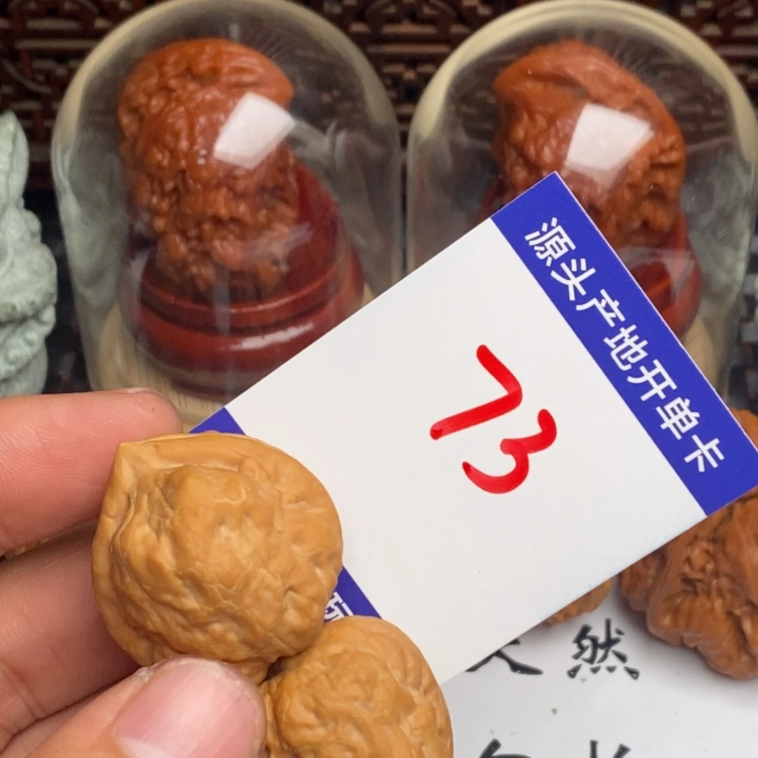 金***森吊坠文玩核桃核桃