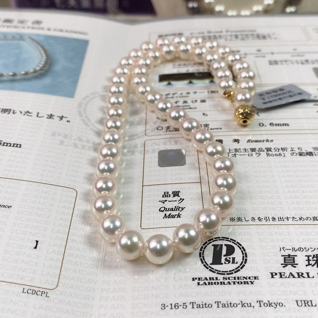 18K金镶嵌项链海水珍珠8-8.5m日本海水珍珠项链（RoseP真科研）