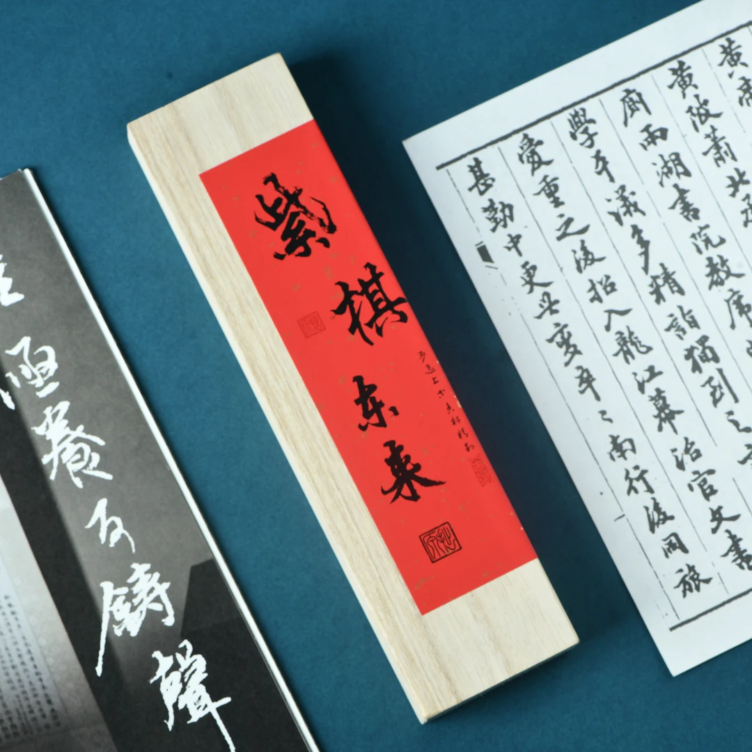 紫棋东来线香50克装