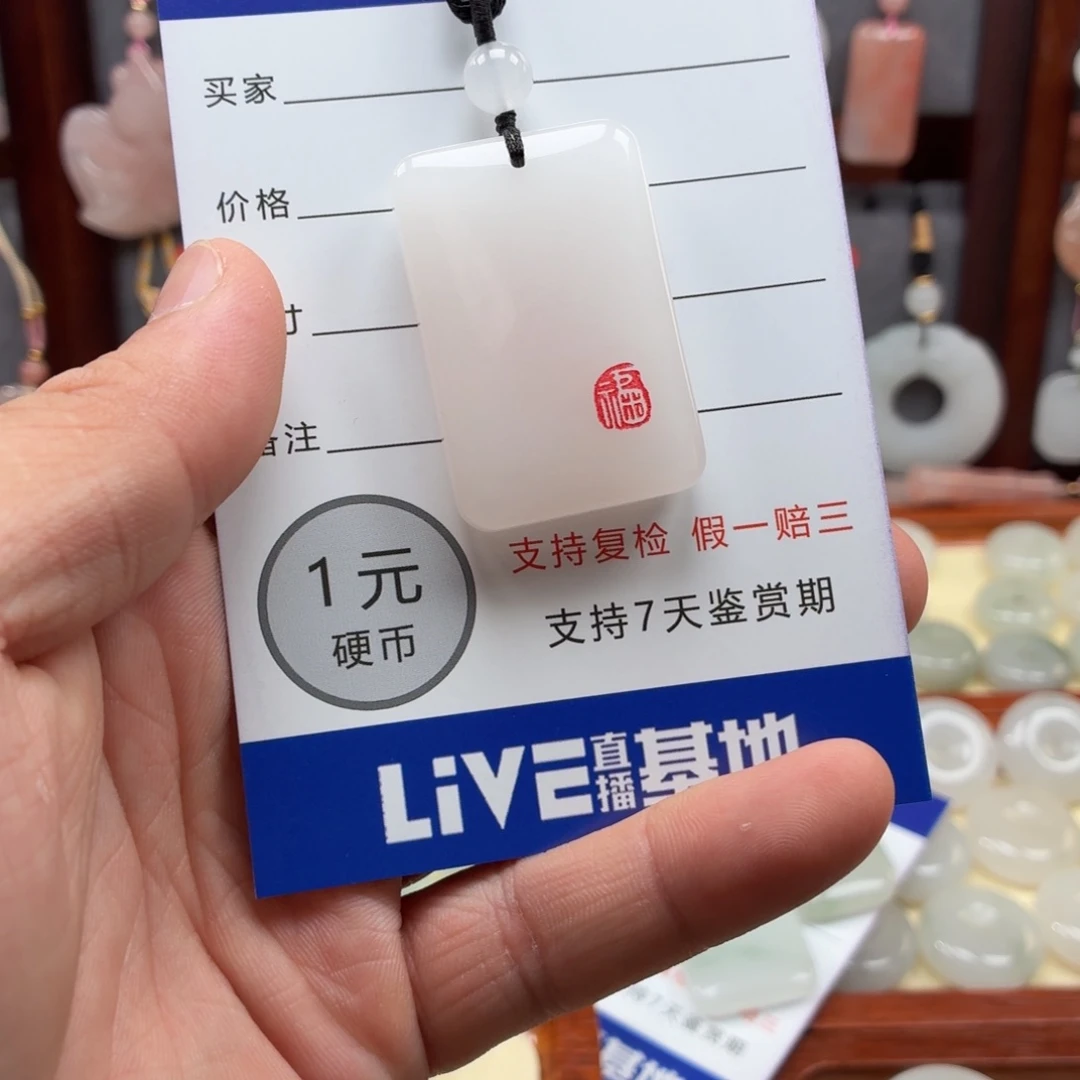 石英质玉未镶嵌颈饰