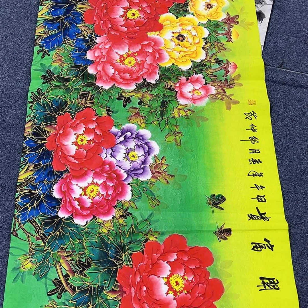 国画事事顺心如意心想事成