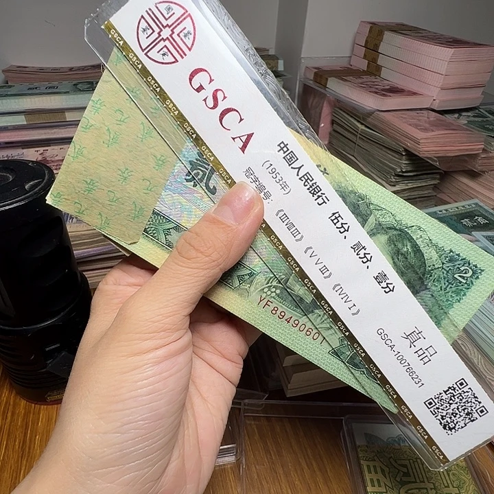 拒****退市人民币一张如图