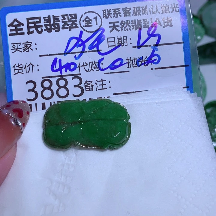 翡翠颈饰未镶嵌狂***铃