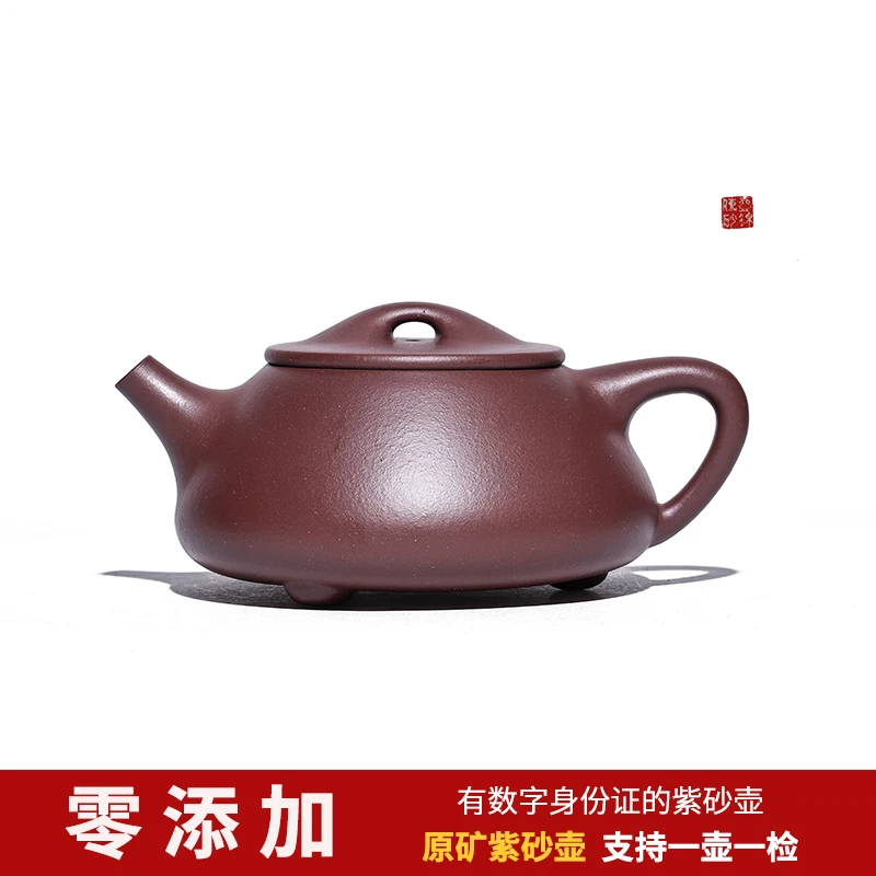 200/280cc可选原矿石瓢紫砂壶 宜兴手工茶壶无添加黄龙山紫泥