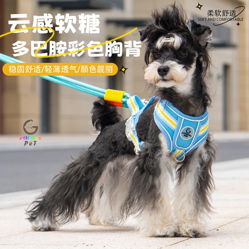 新款可调节背心式狗狗牵引绳适合中大型犬反光透气防挣脱狗狗胸背