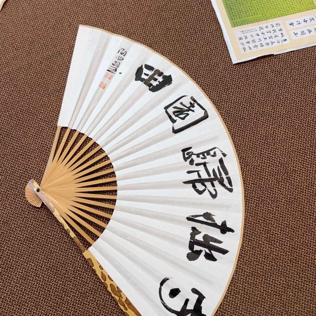 书法子墨艺术刘相玉书法作品