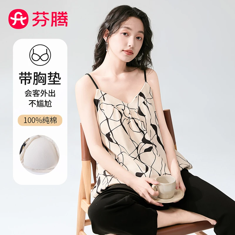 芬腾【100%纯棉 带胸垫】夏季新款吊带低领女士家居服套装睡衣