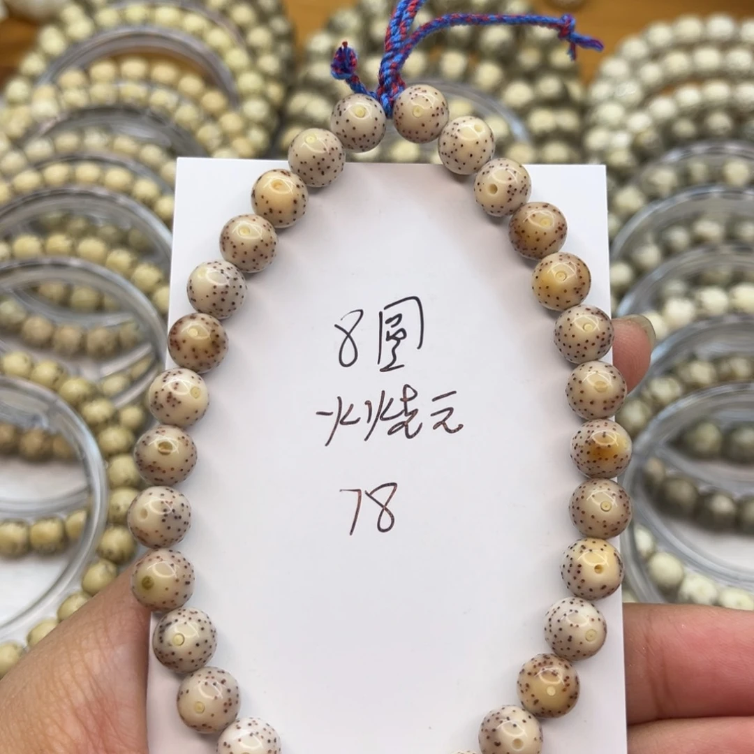 星月菩提吊坠星月