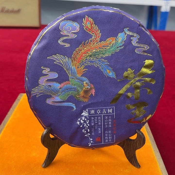 杜伯仲茶叶357班章