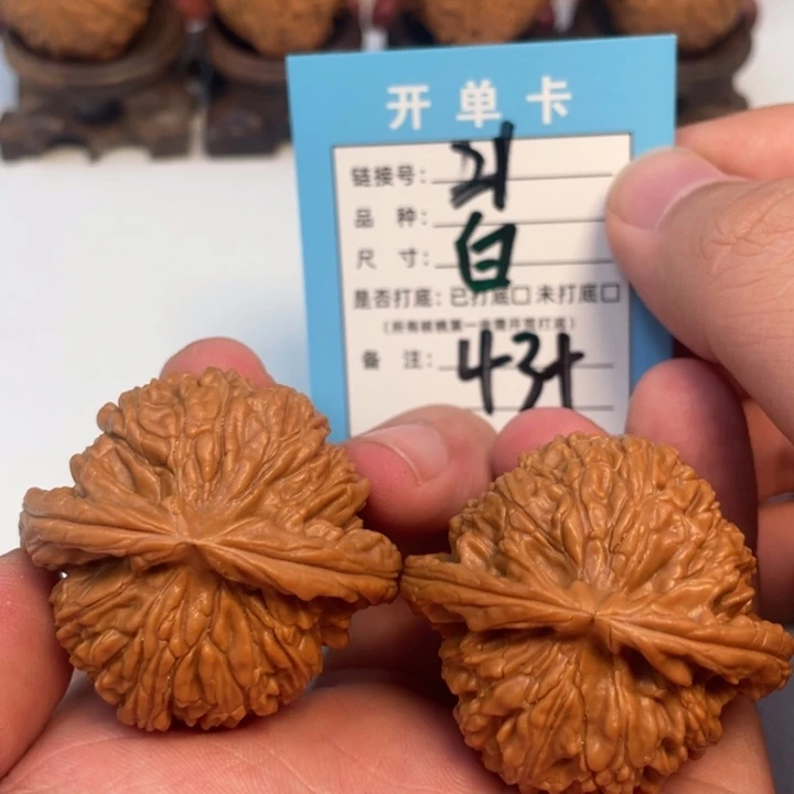 吊坠文玩核桃核桃