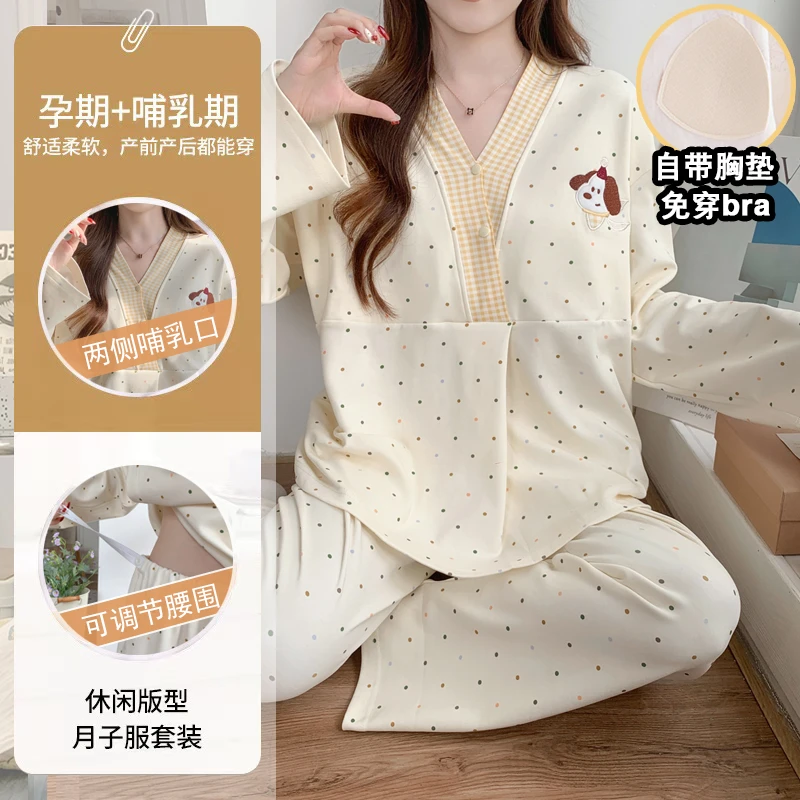 【带胸垫】月子服春夏季薄款产后坐月哺乳喂奶孕妇睡衣可外穿家居服