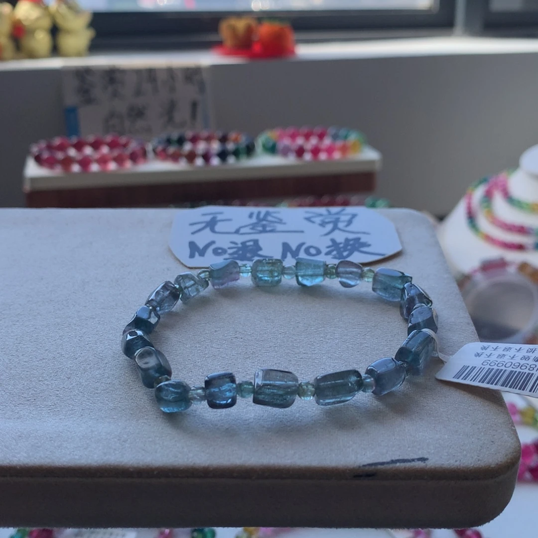 手链碧玺未镶嵌不退换