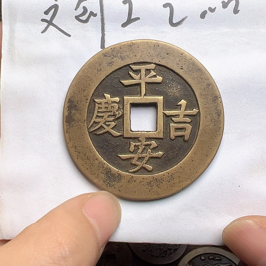 飞***翔文创工艺品平安吉庆