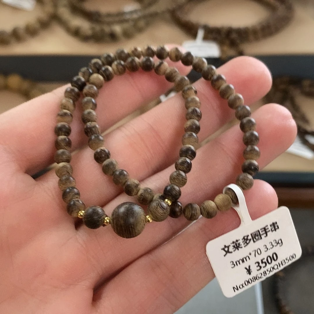 沉香碎屑沉香文莱小念珠