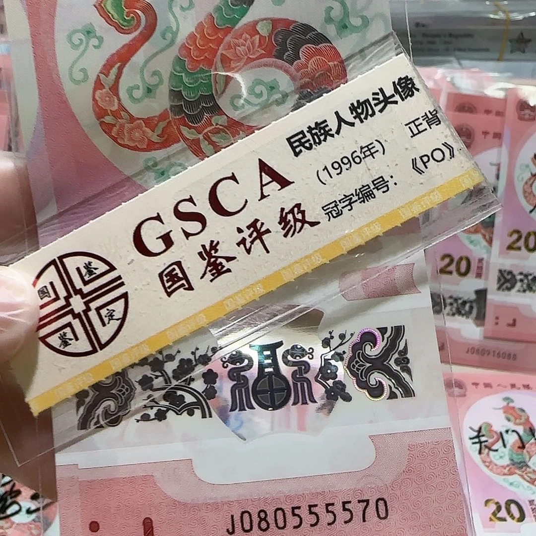 纸080555570。。。。。。。