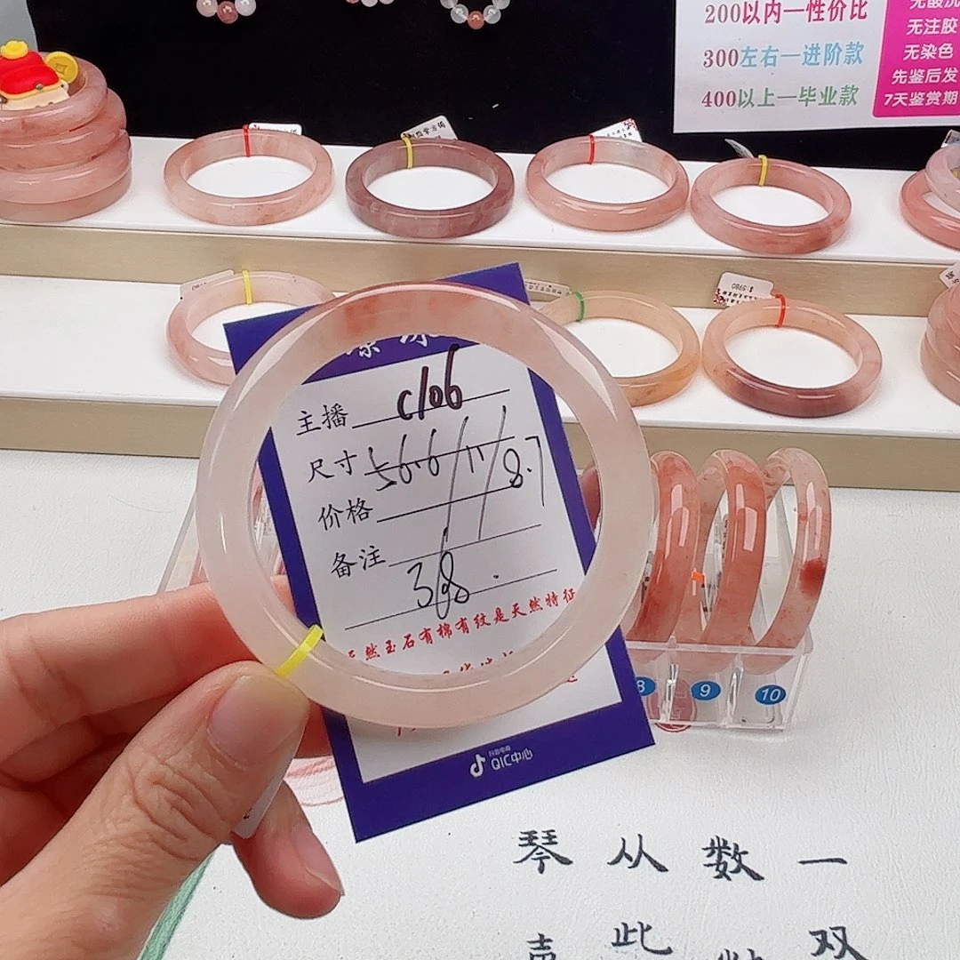 未镶嵌手镯石英质玉
