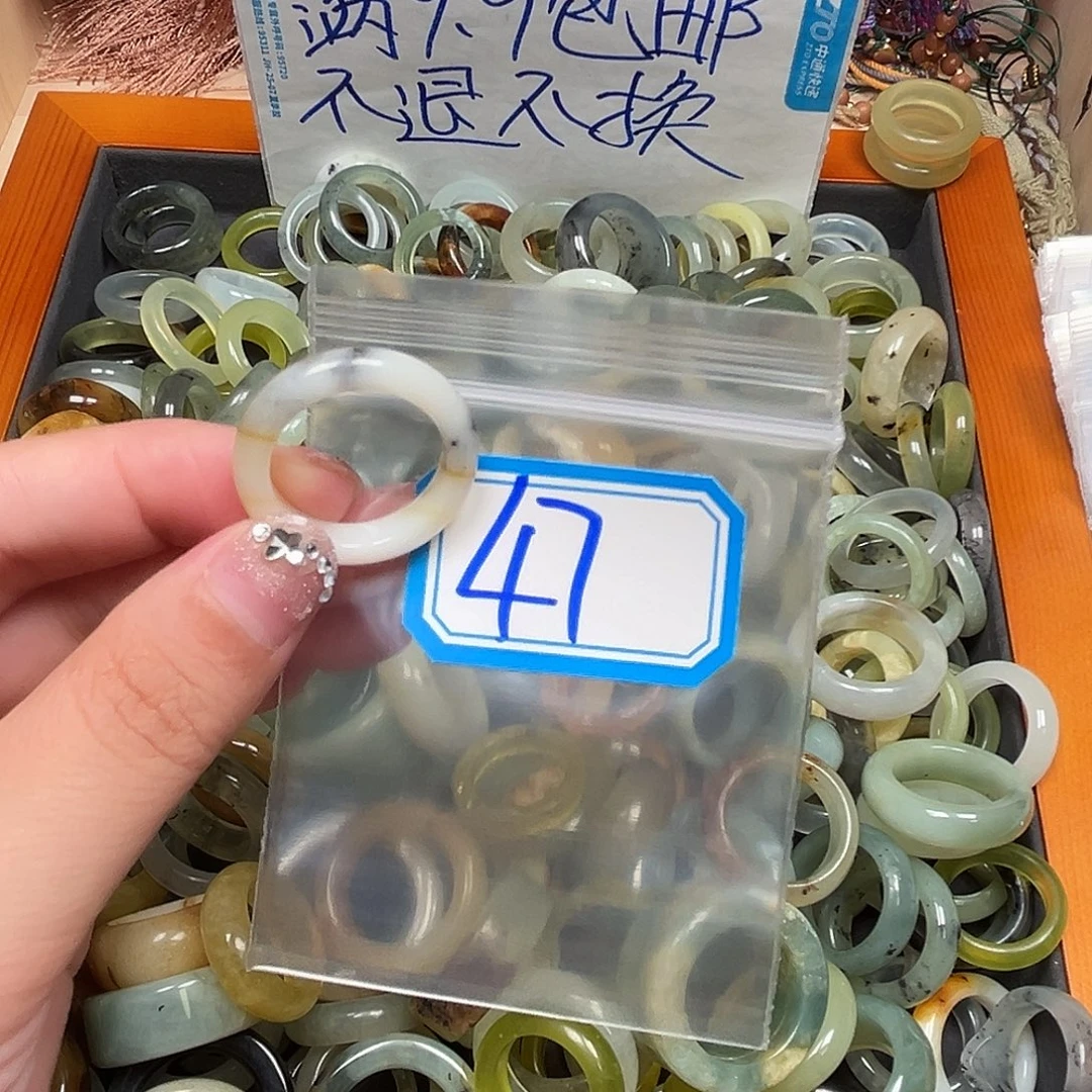 天***晓未镶嵌蛇纹石玉珠宝奇石