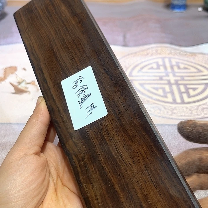 风车木（黑檀木）厚****u