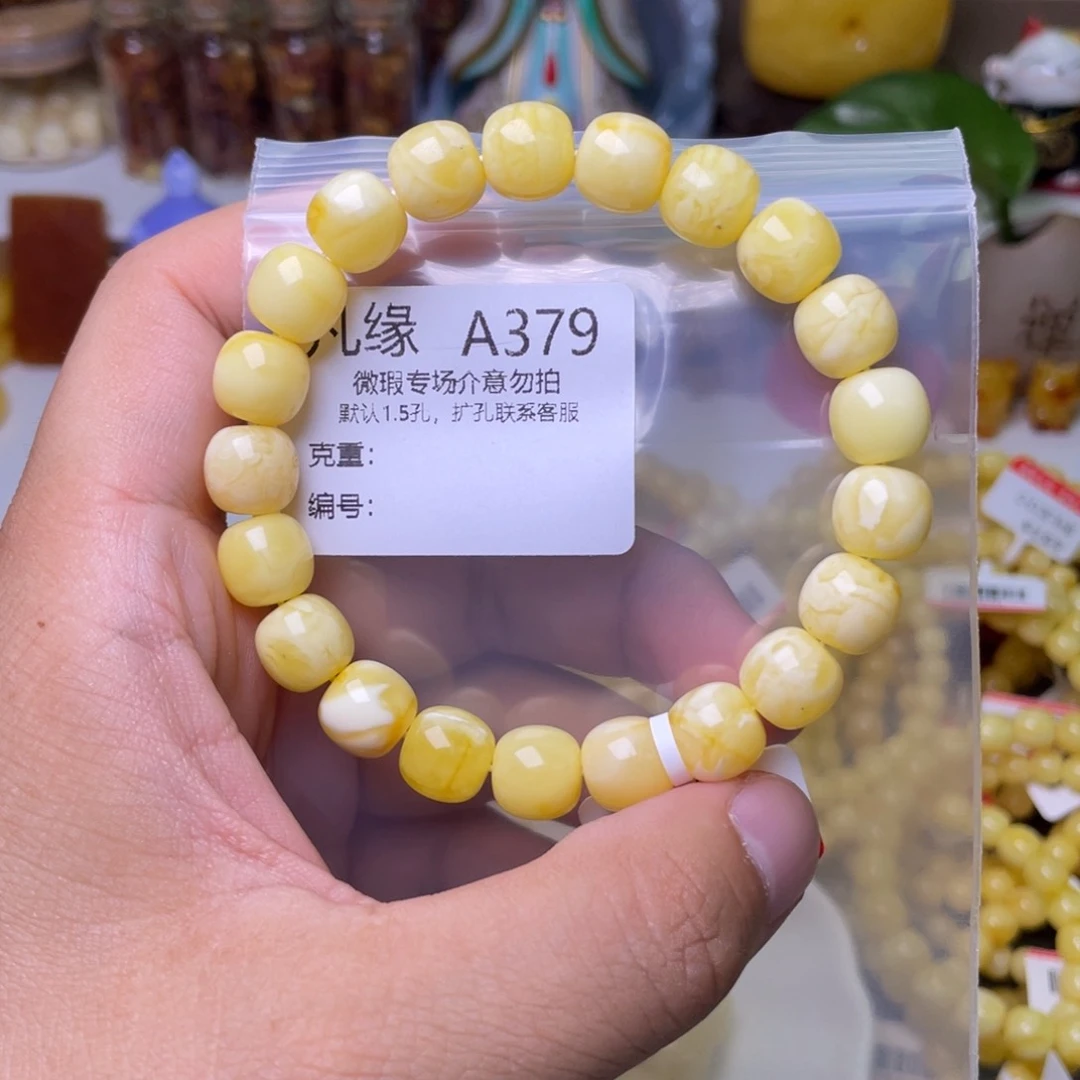 未镶嵌琥珀珠宝奇石小**爪