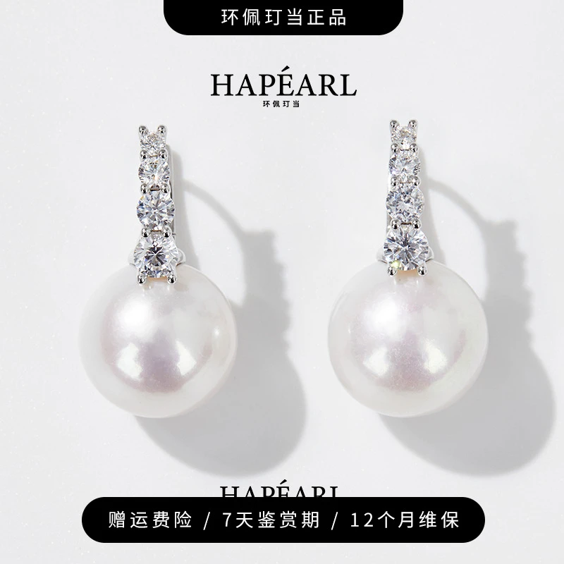 环佩玎当御姐点位s925银天然淡水珍珠耳环时尚约12-13