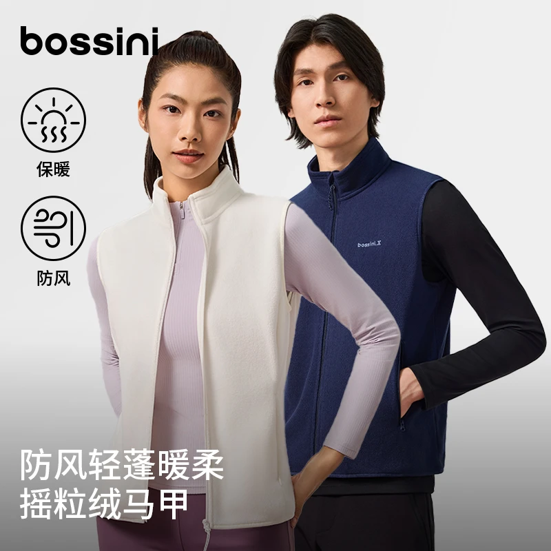 【bossini】防风摇粒绒运动马甲纯色44001