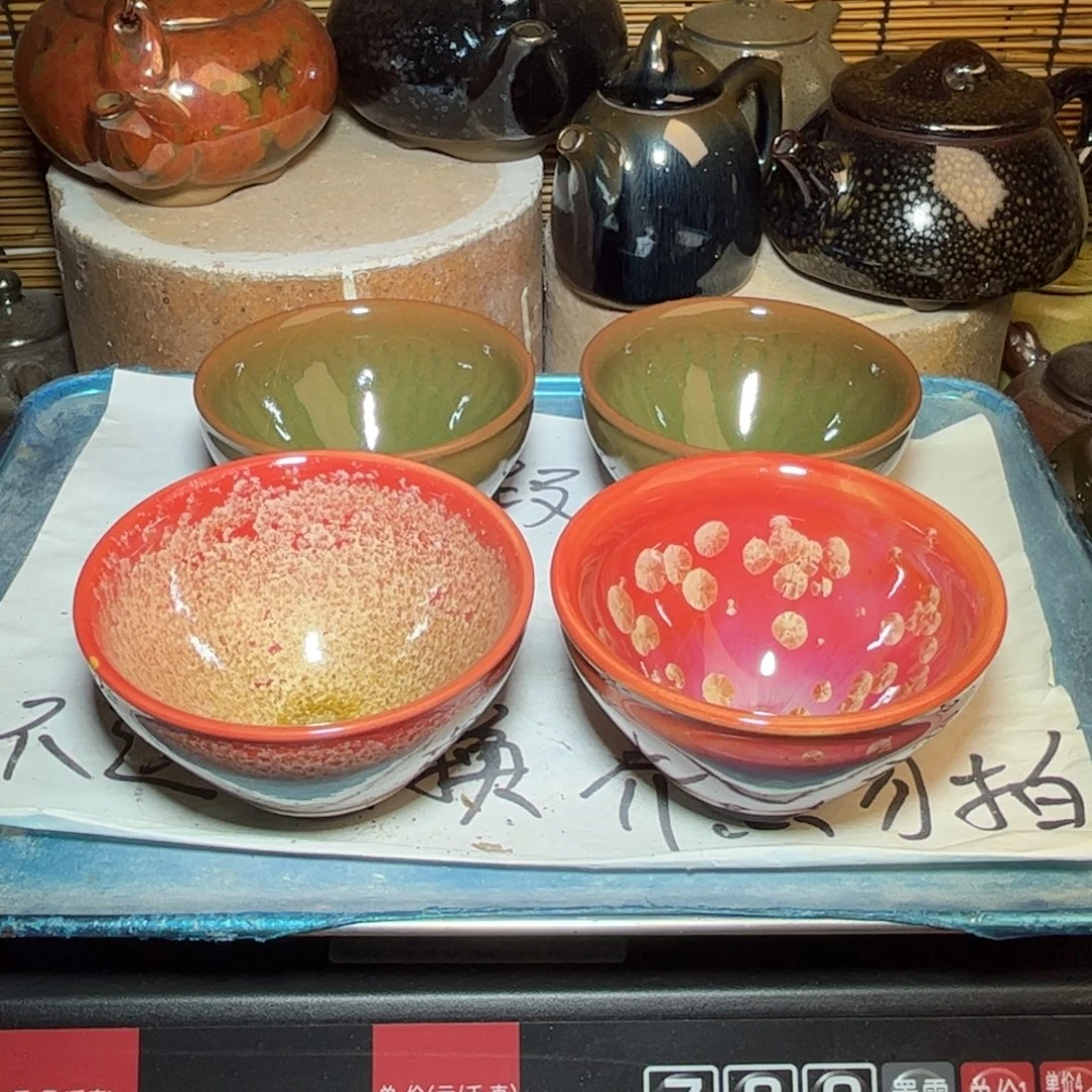茶盏建窑建盏 微瑕作品