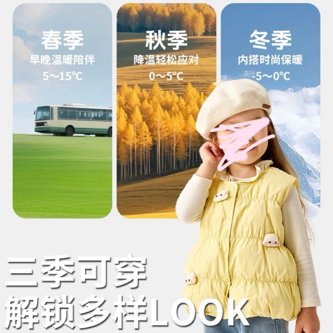 25年女宝加绒加厚马甲（直播间为准）