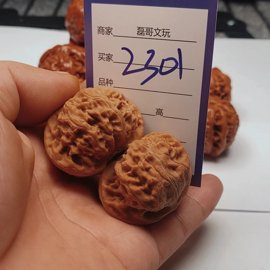 文玩核桃吊坠2301