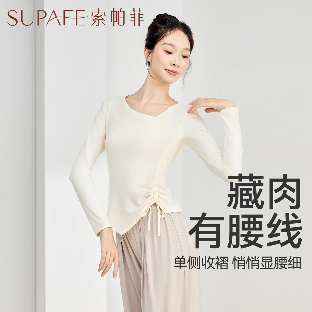 索帕菲新款古典舞练功服中国舞舞蹈服长袖现代舞蹈上衣女成人跳舞