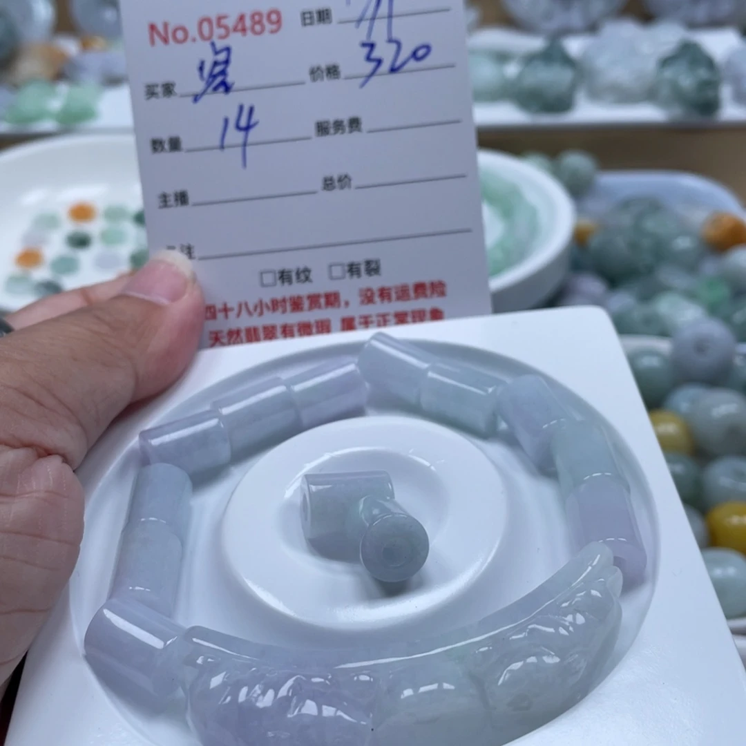 容***翡翠未镶嵌颈饰45788