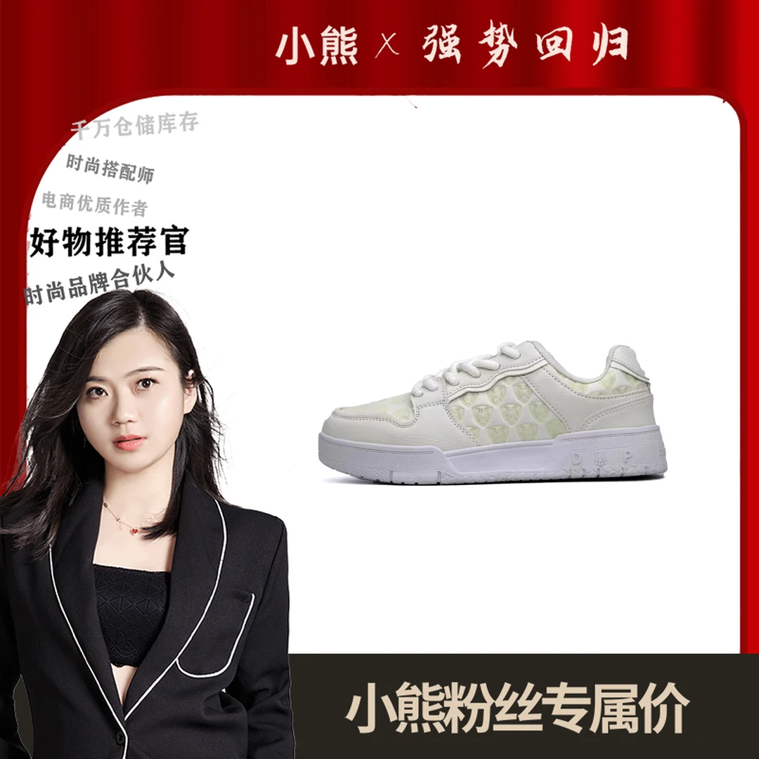 0088轻奢情侣板鞋